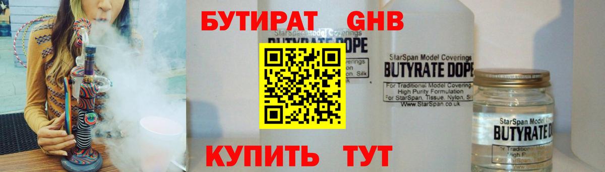 Альфа ПВП Симферополь