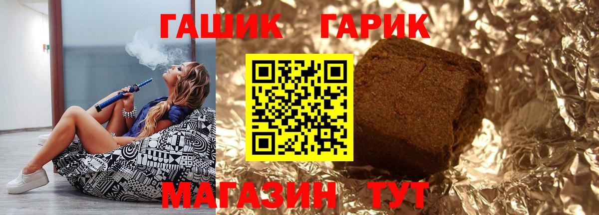 Симферополь  купить наркотик  Гашиш гашик  Вход с VPN  ГАШ AMNESIA HAZE 