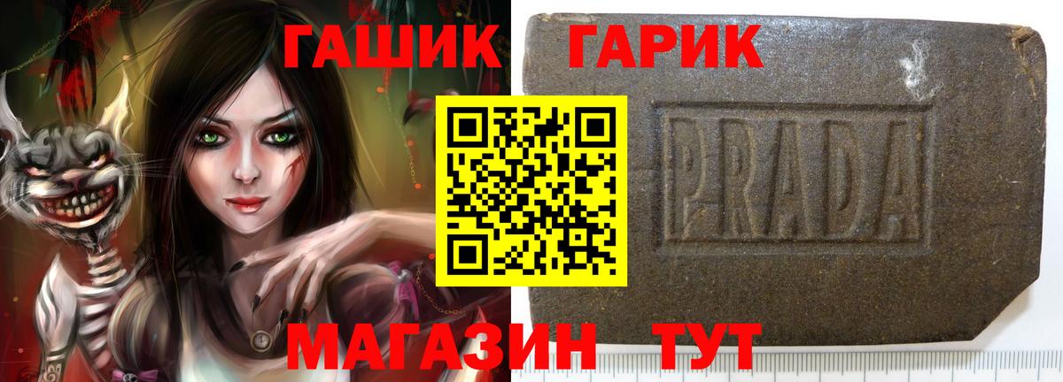Гашиш hashish Симферополь