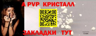 mdpv Обнинск