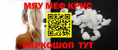 mdpv Обнинск