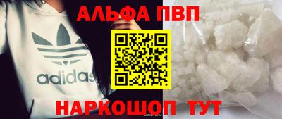 spice Обь