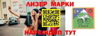 spice Обь