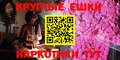 круглые Нягань
