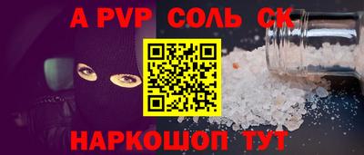 spice Обь