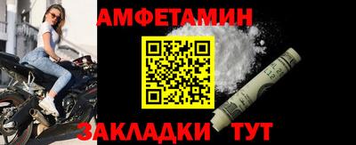 spice Обь