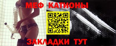 mdpv Обнинск