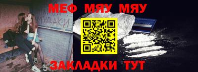 mdpv Обнинск