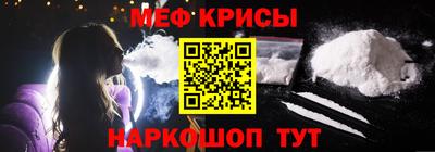 spice Обь
