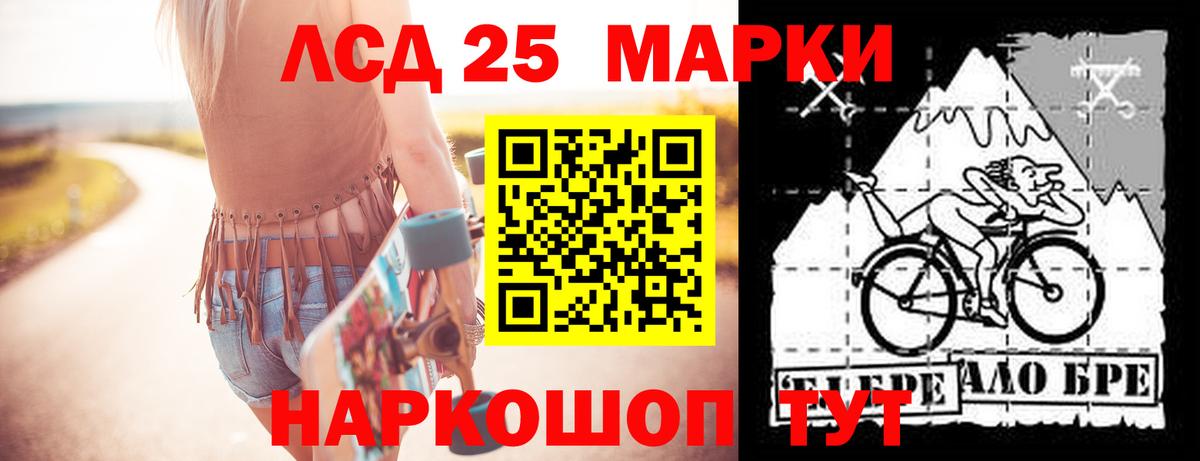 ЛСД экстази кислота  Вход с VPN  Симферополь  Лсд 25 экстази ecstasy 