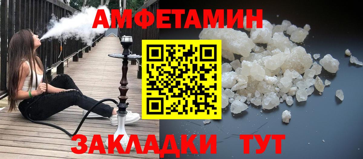 Симферополь  Первитин кристалл  Первитин кристалл  Вход с VPN 
