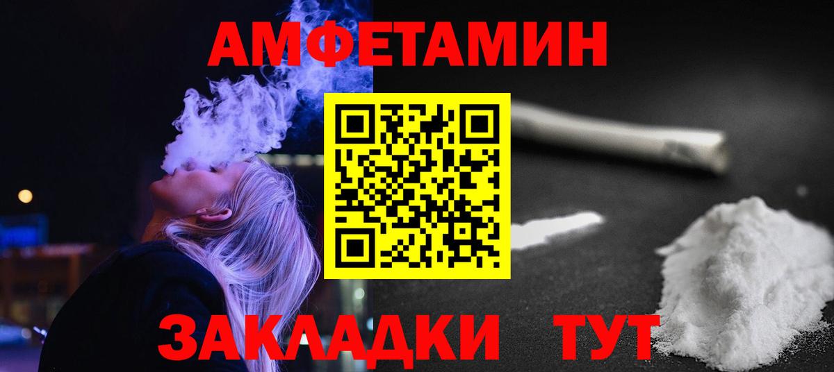 Первитин винт Симферополь
