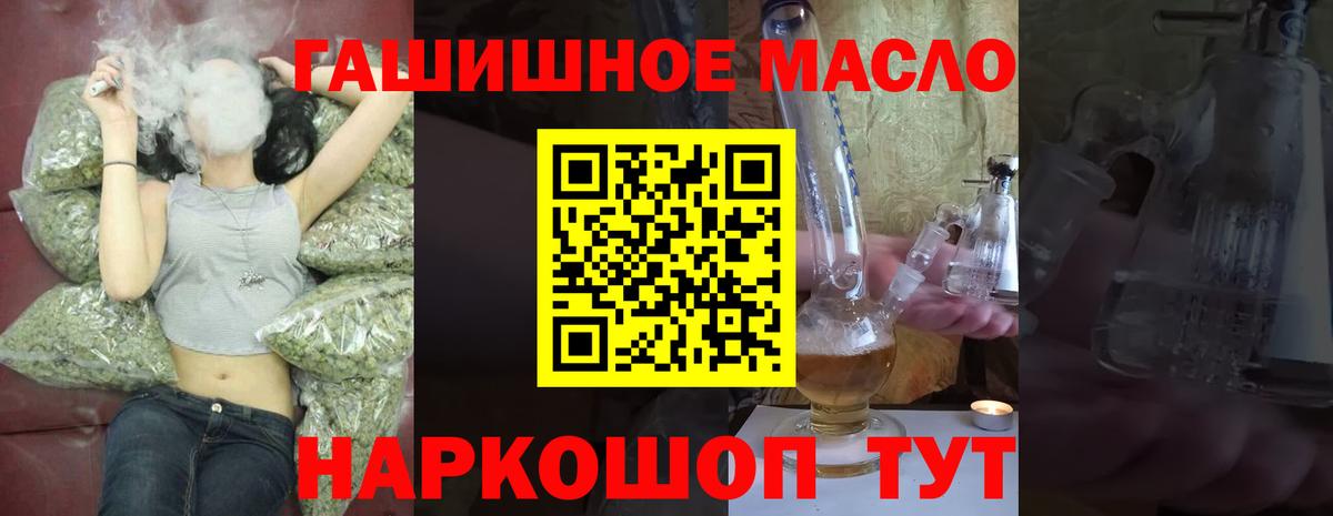 Симферополь  ТГК жижа  Вход с VPN  Дистиллят ТГК вейп 