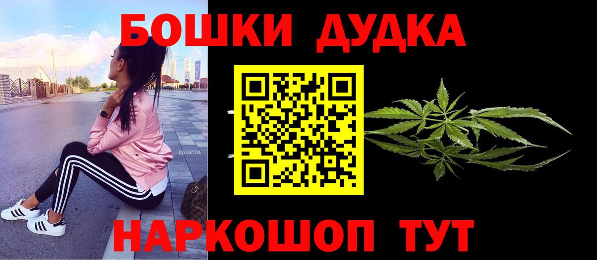 Симферополь  Конопля AK-47  Вход с VPN  Конопля THC 21%  МАРИХУАНА Ganja 